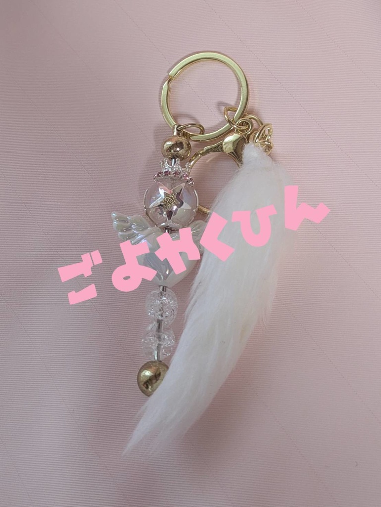 ☆リクエストのごよやくひん☆