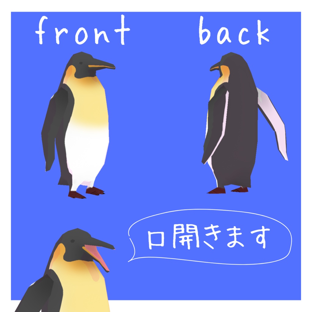 【無料】THEペンギン【VRChat/VRM】【Quest対応】