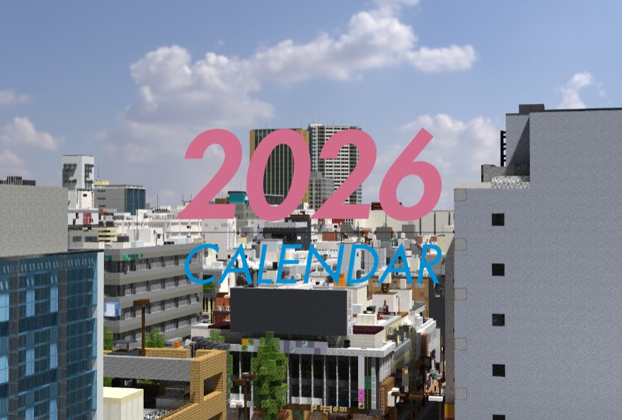 永松都市景観2026カレンダー