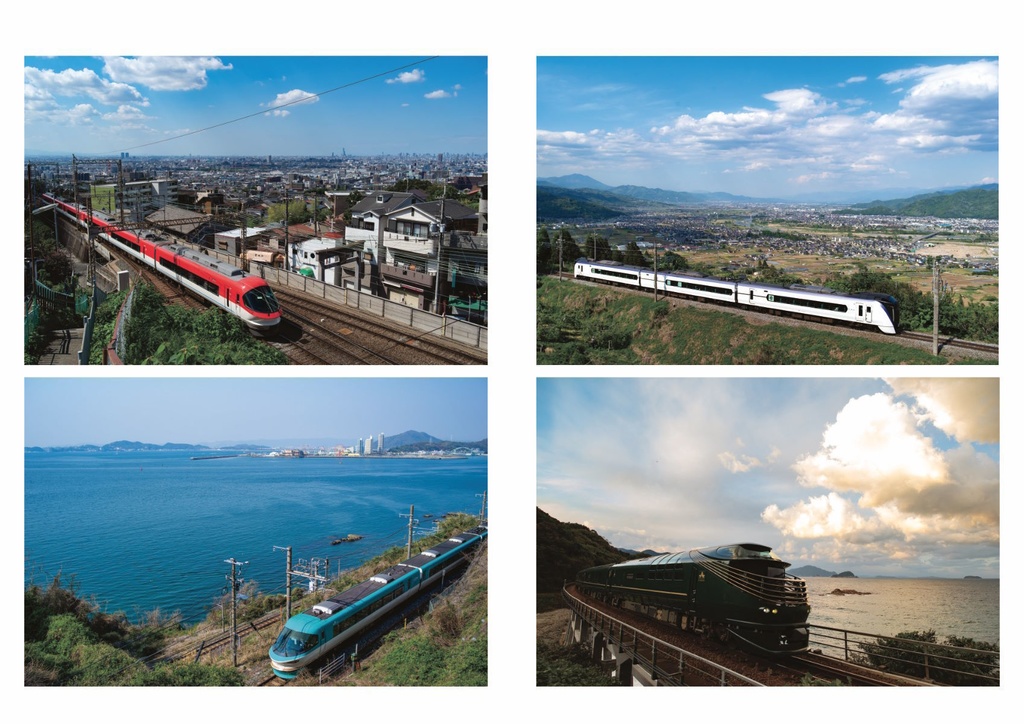 鉄道写真集「Urban eXpress Museum」