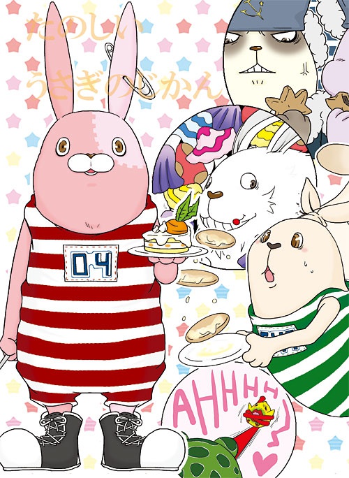 たのしい うさぎの じかん