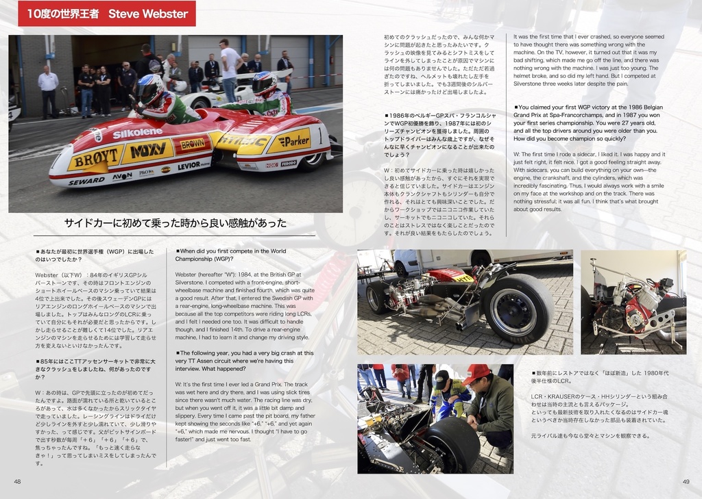 【10月後半から発送再開】SIDECAR RACERS -who built up sidecar history.-
