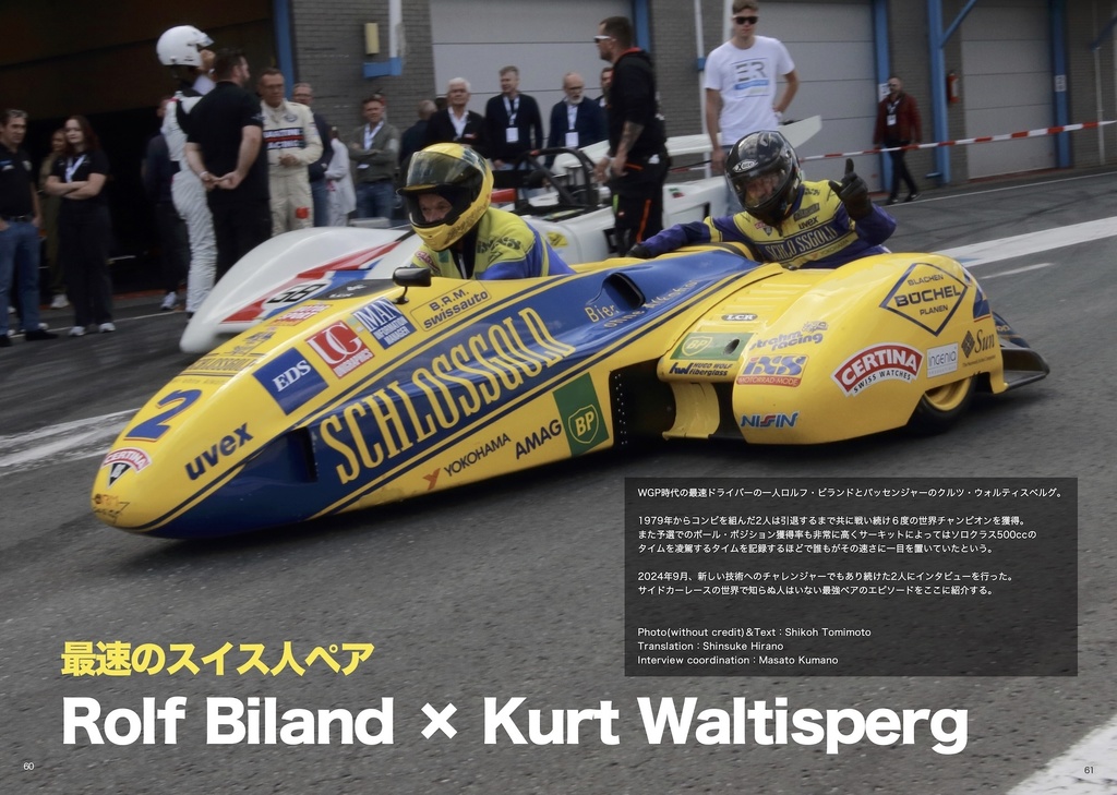 【10月後半から発送再開】SIDECAR RACERS -who built up sidecar history.-