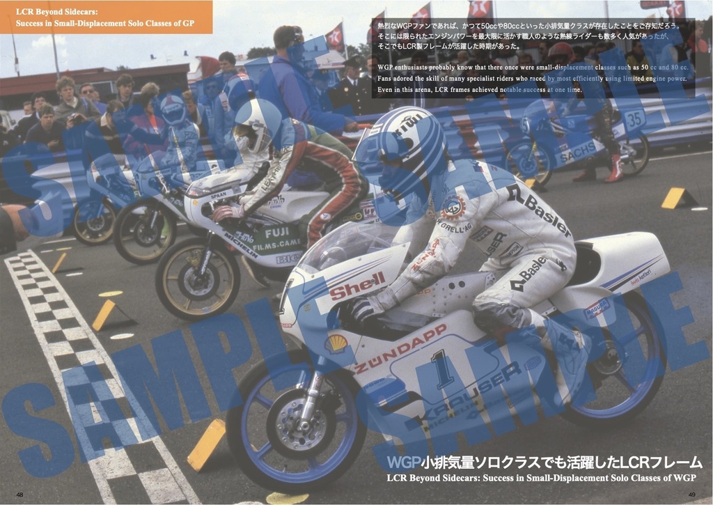 予約【2026夏新刊】Louis Christen Racing -The incomparable racing sidecar constructor-