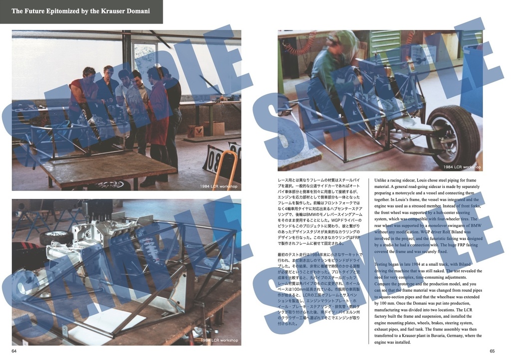 予約【2026夏新刊】Louis Christen Racing -The incomparable racing sidecar constructor-