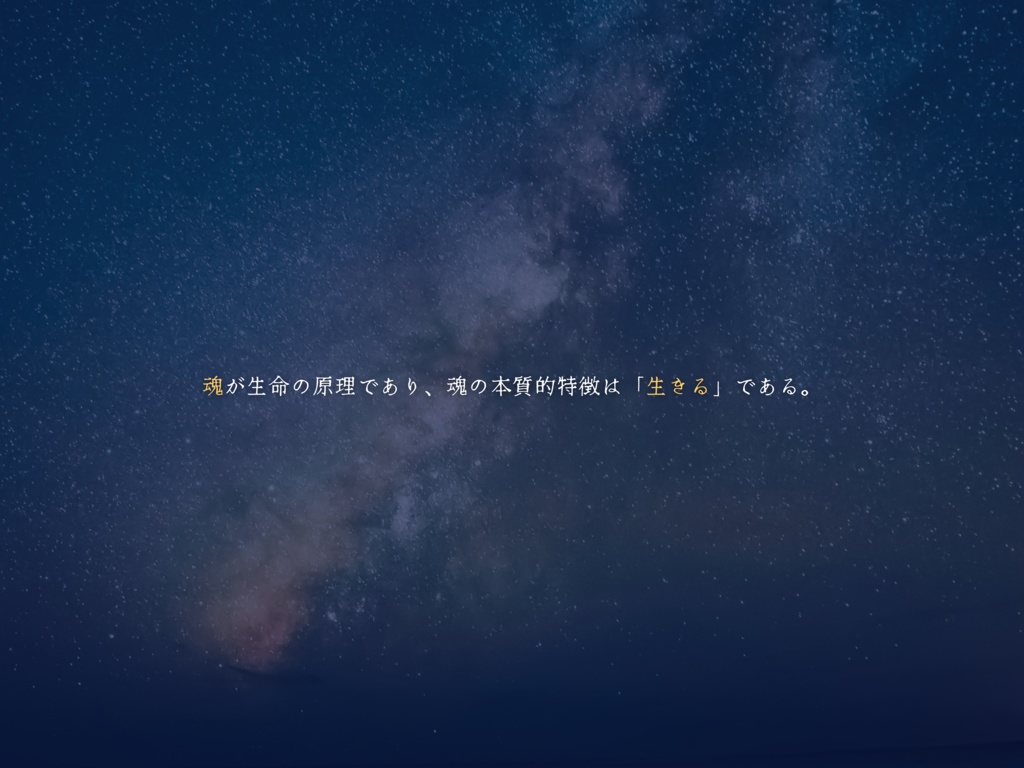 【CoC6th】PSYCHE in PROM-NERD