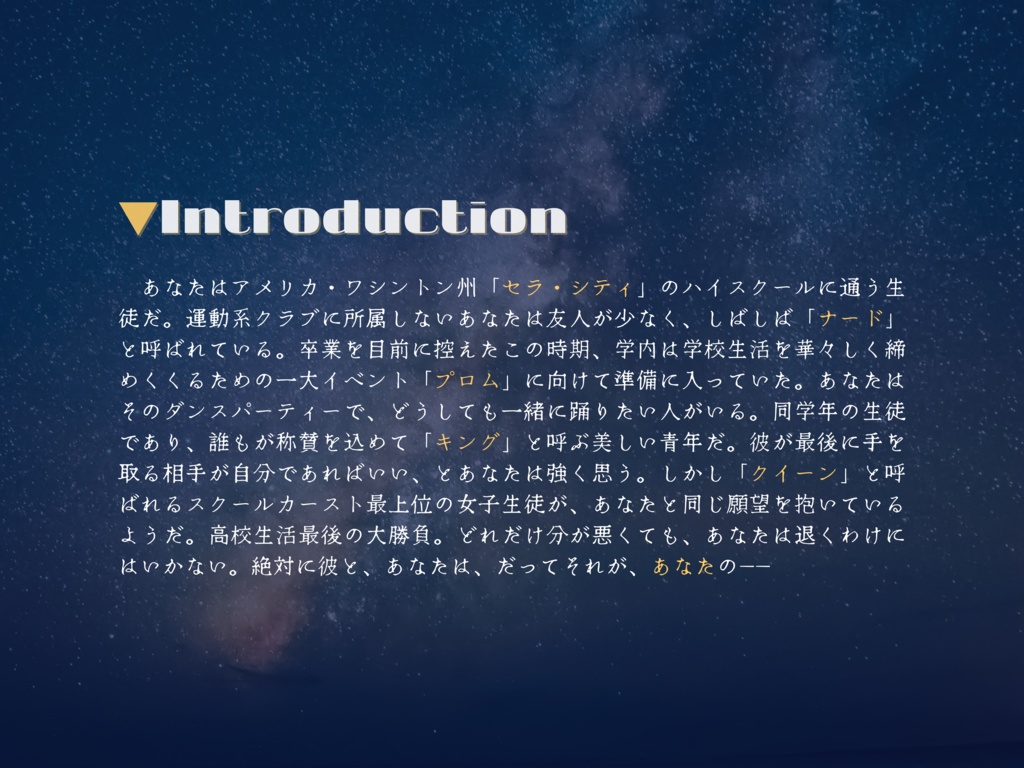 【CoC6th】PSYCHE in PROM-NERD