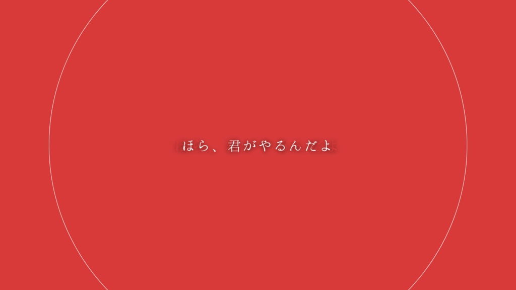 【CoC6th】ちょっと痛いのガマンして【SPLL:E119072】