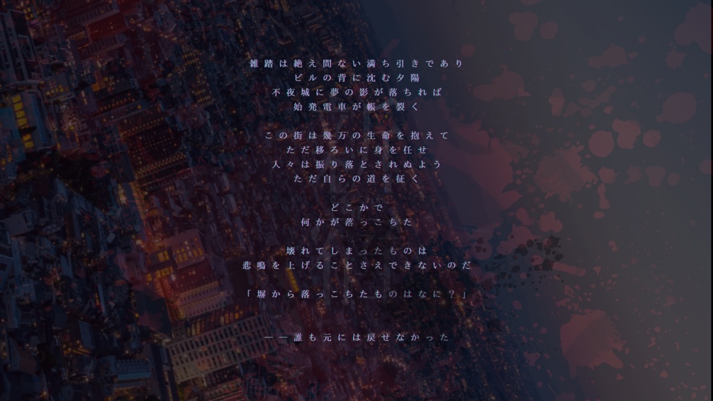 【CoC6th】新宿マザーグース