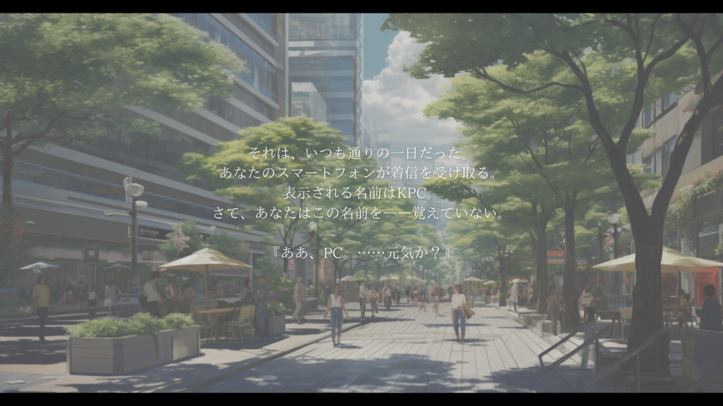 【CoC6th】Dear, dear, Forget me not