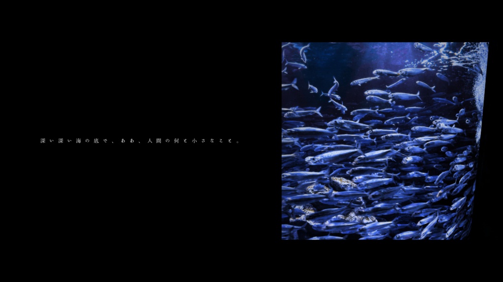 【CoC6th】鰯の夢