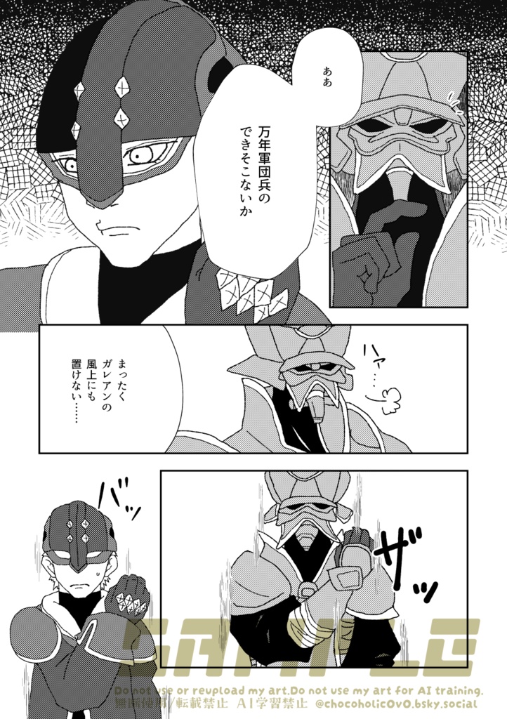 ROLANBERRY RED OVER DRIVE