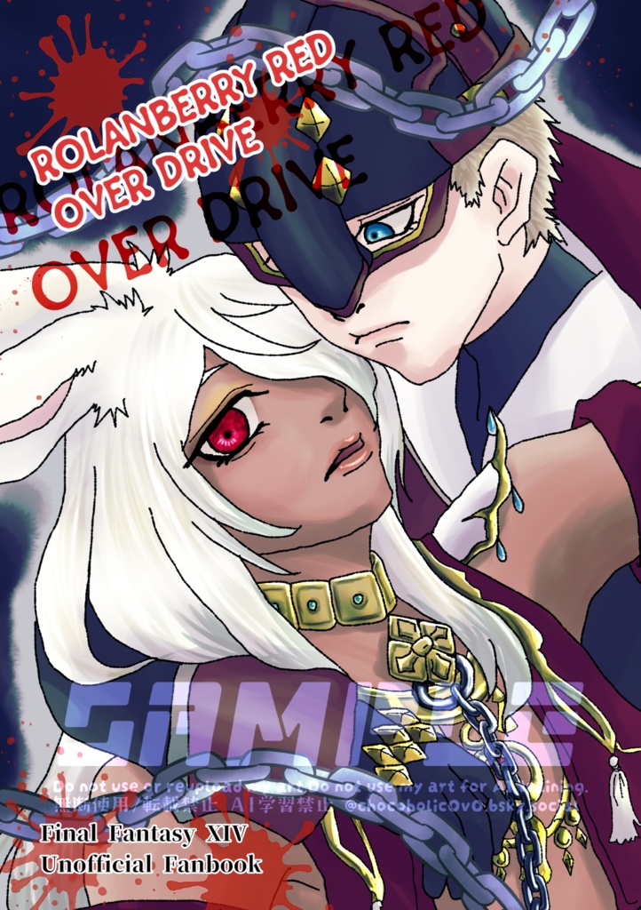 ROLANBERRY RED OVER DRIVE