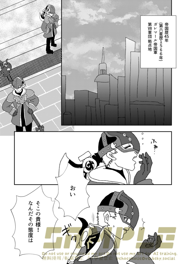 ROLANBERRY RED OVER DRIVE