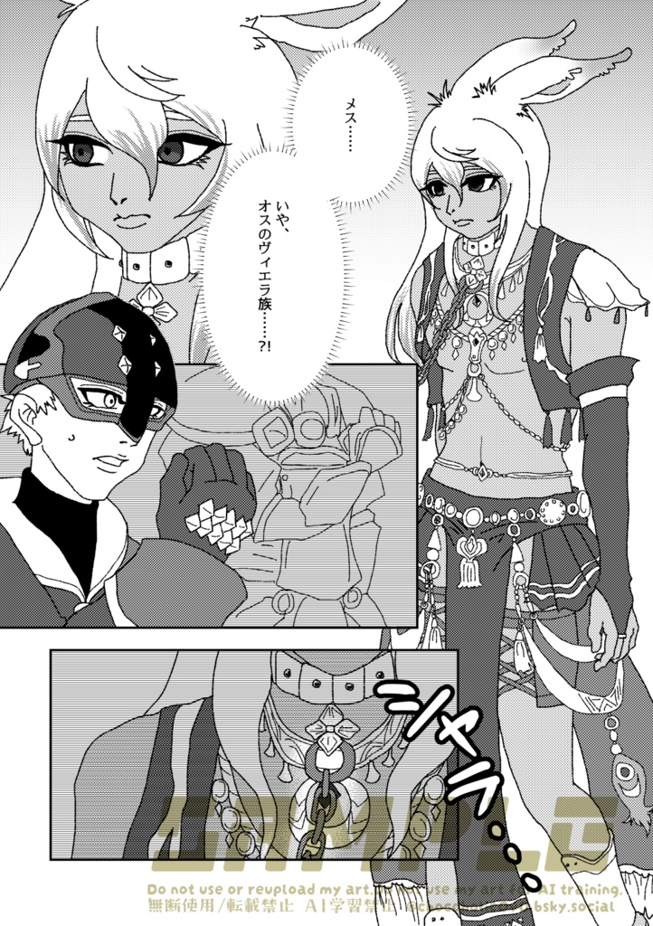 ROLANBERRY RED OVER DRIVE