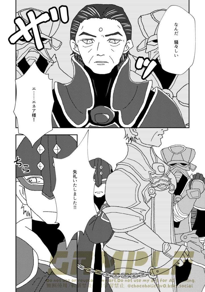 ROLANBERRY RED OVER DRIVE