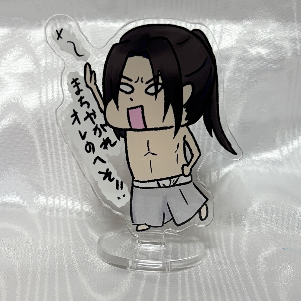 おへそとられたシリーズ アクリルフィギュア