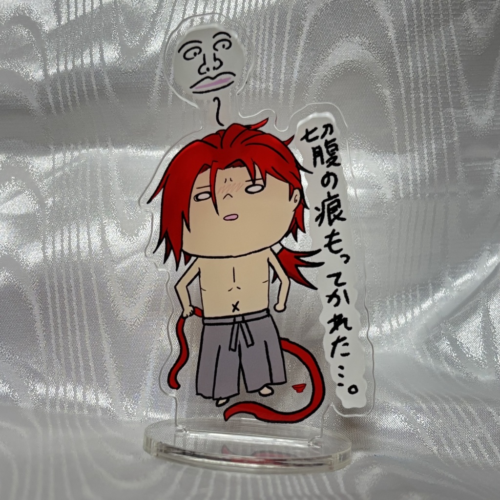 おへそとられたシリーズ アクリルフィギュア