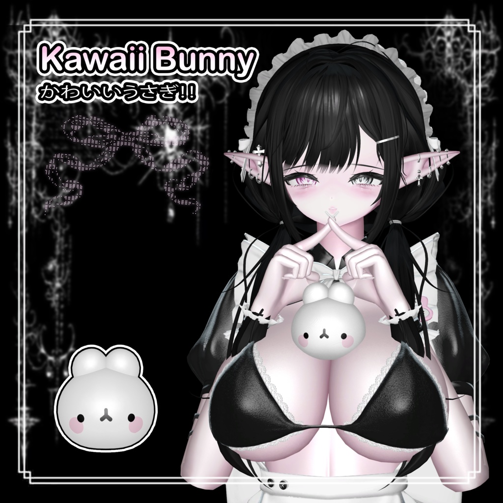 【VRC想定】 バニー!!Kawaii Bunny