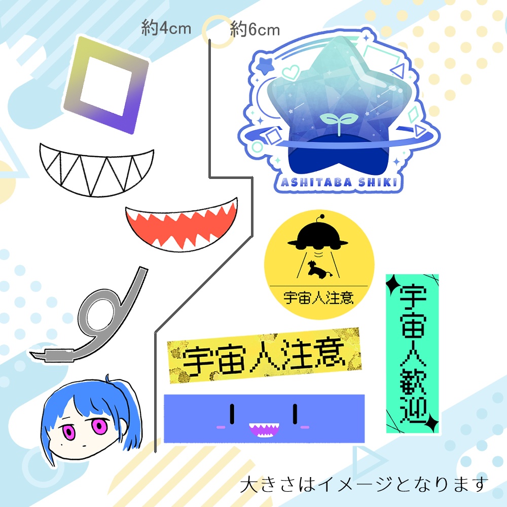 フレークシール10種セット