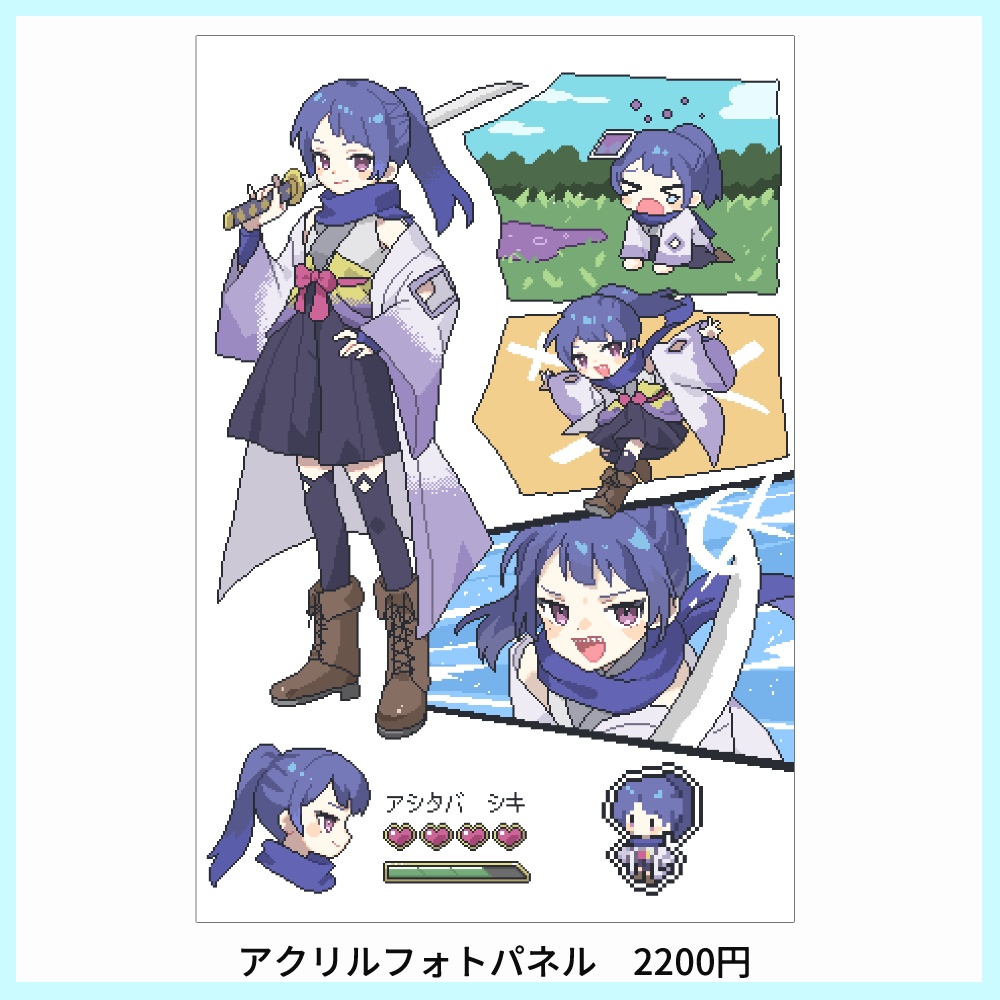 4周年記念グッズ
