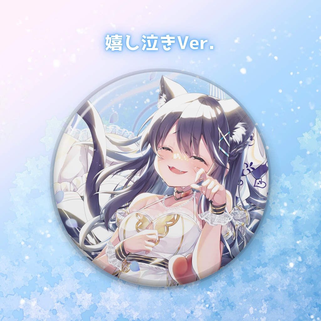 じろた3.5周年記念グッズ💎