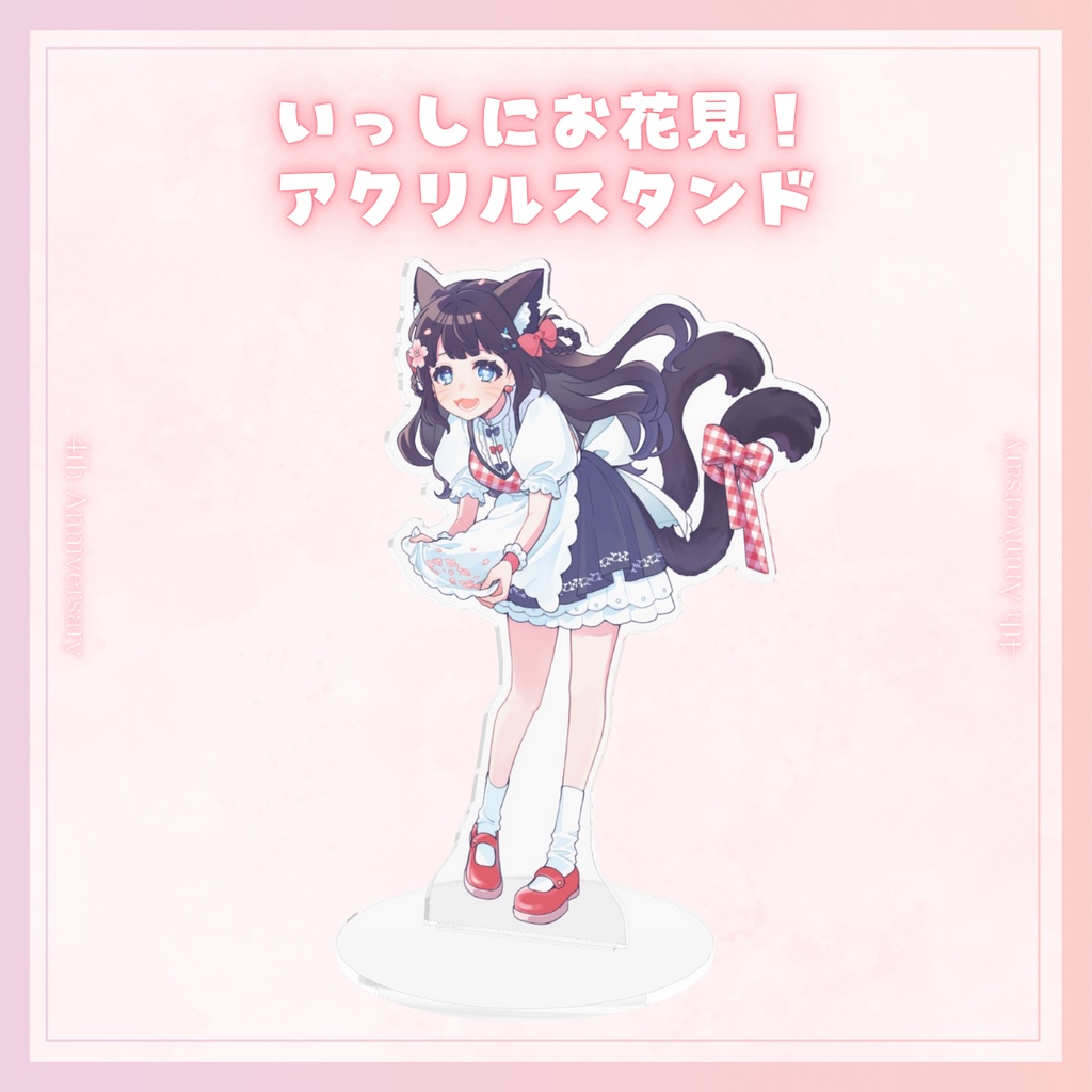 じろた4周年記念グッズ🌸