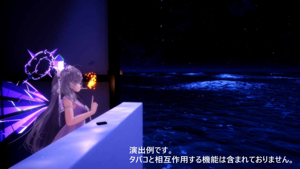 VRChat向けアバターギミック 氷炎解放 火炎放射&冷気放射【MA対応】