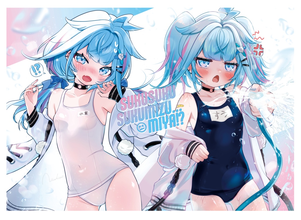 水宮枢 スク水 BIGタペストリー(A1)  / 非公式