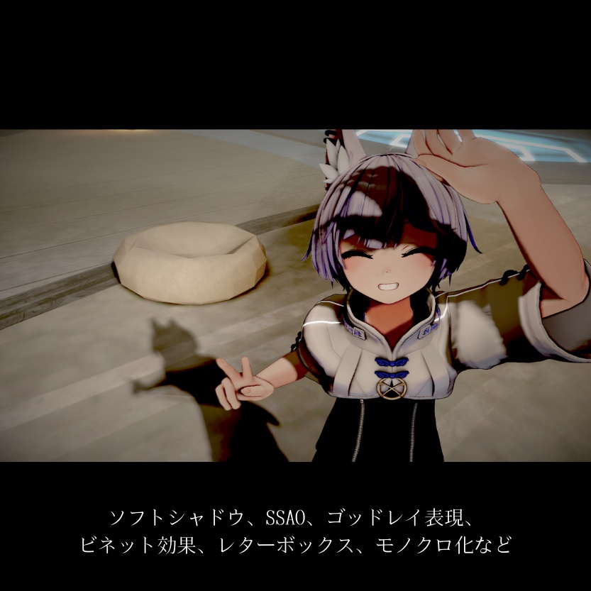 【アバターギミック】影領域エフェクト ShadowField【影シェーダー】