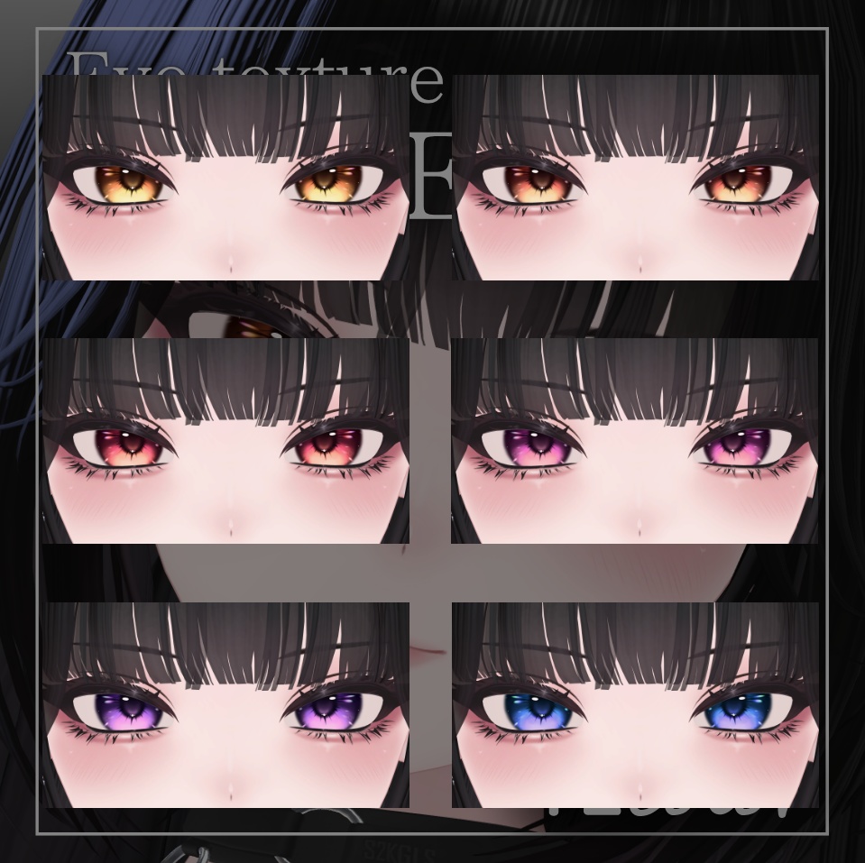 【しゅあん/Shuan専用】Prism EyeTexture【12color】
