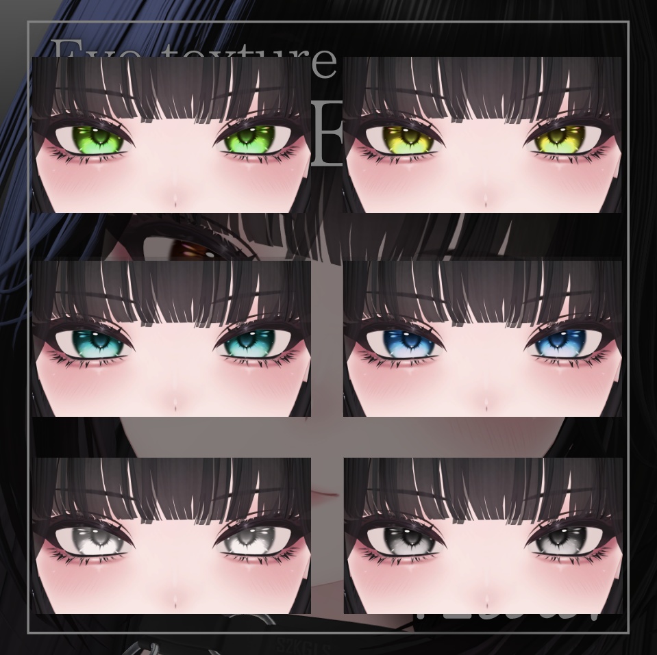 【しゅあん/Shuan専用】Prism EyeTexture【12color】