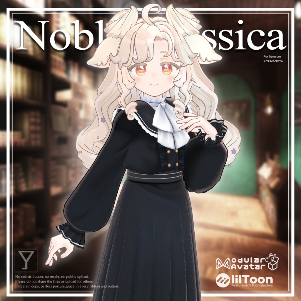 Noble Classica【VRChat向け衣装モデル】