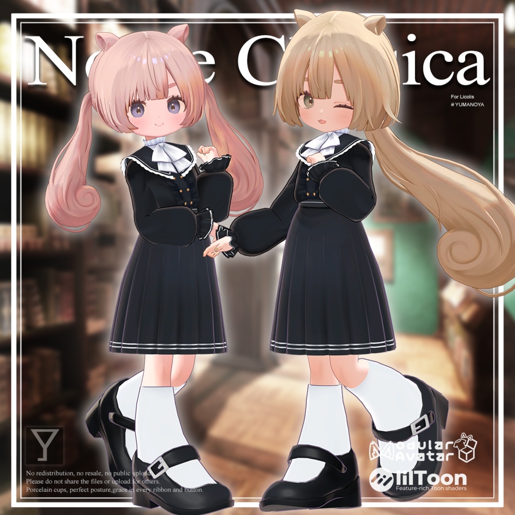 Noble Classica【VRChat向け衣装モデル】