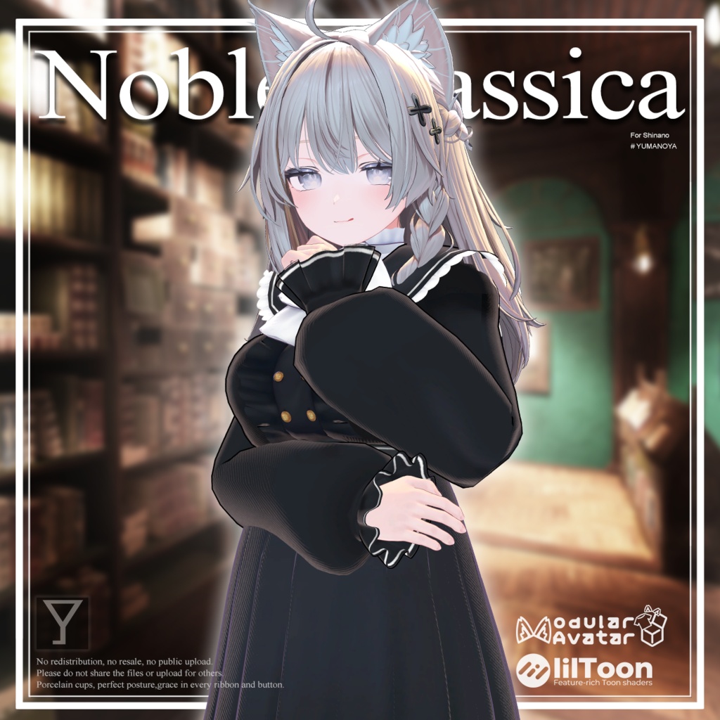 Noble Classica【VRChat向け衣装モデル】