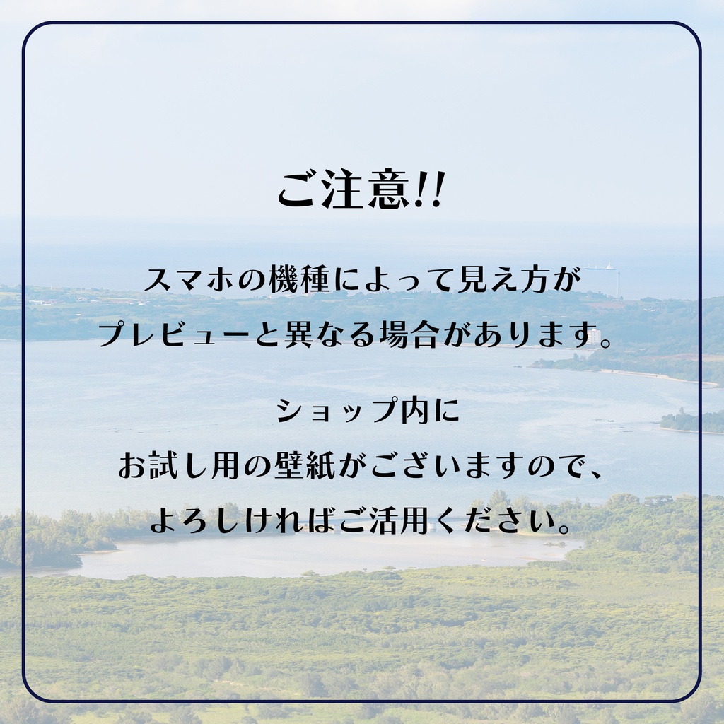 【スマホ壁紙】ポピーの輝きをあなたに