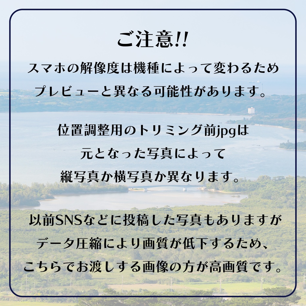 【スマホ壁紙】ネモフィラの宝石