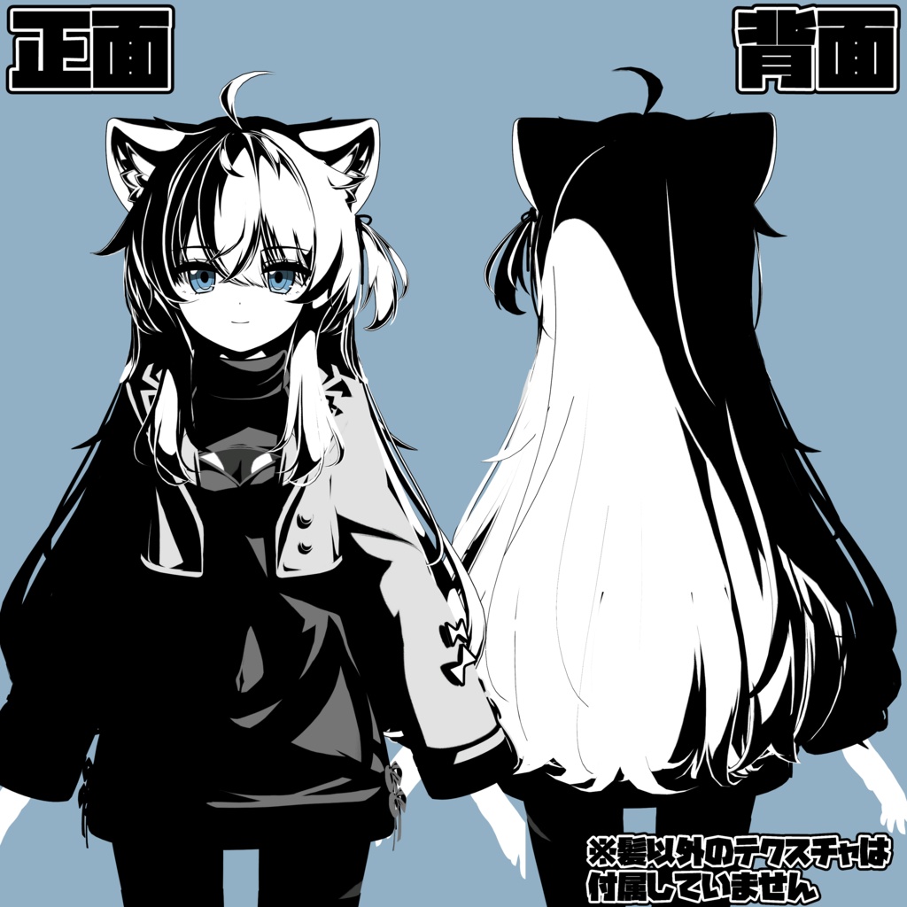 エクちゃんのつやつや髪てくすちゃ