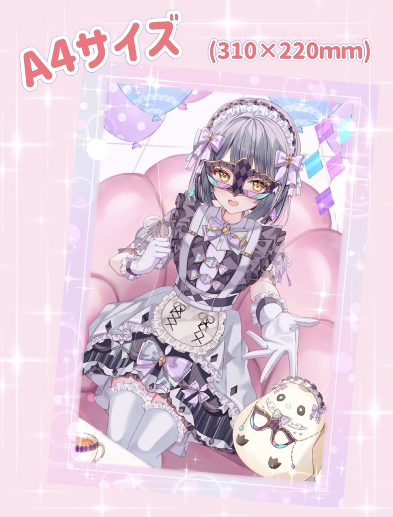 A4クリアファイル【活動4周年記念グッズ】