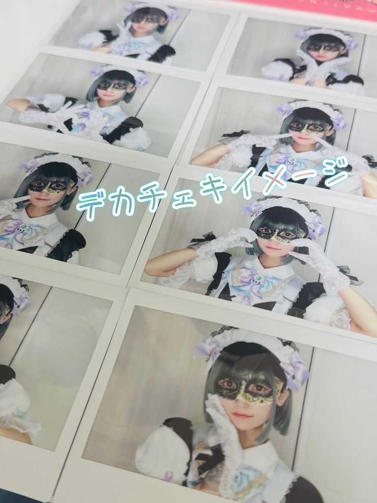 【デカチェキ】ハロウィン衣装限定🎃ランダムチェキ