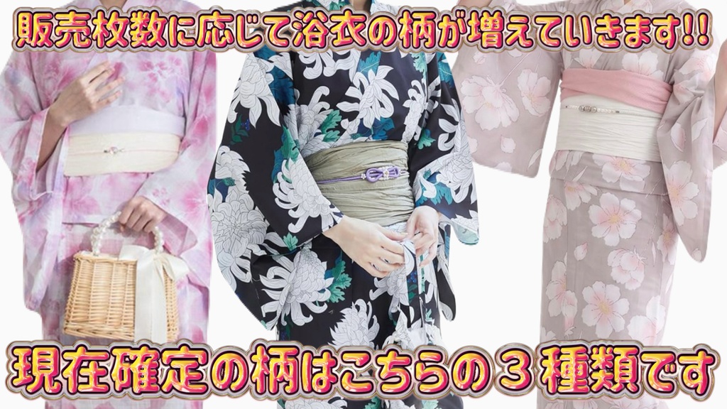 夏だ祭だ!浴衣チェキ👘✨