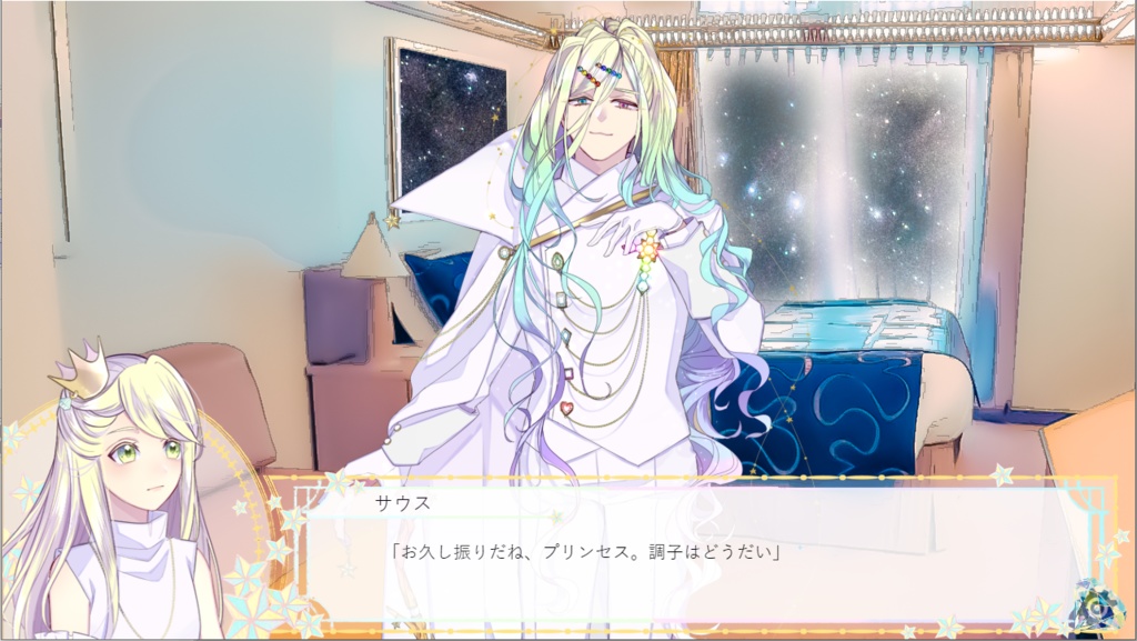 ミルキージャーニーレイルウェイ体験版