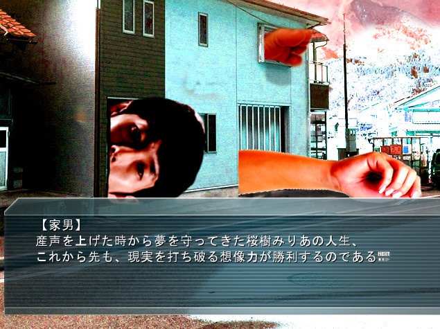 七月のゲーム部