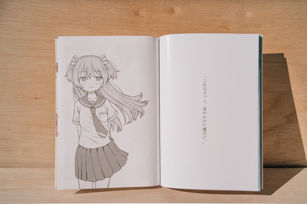 HappyEND Artworks&Disc BOOK