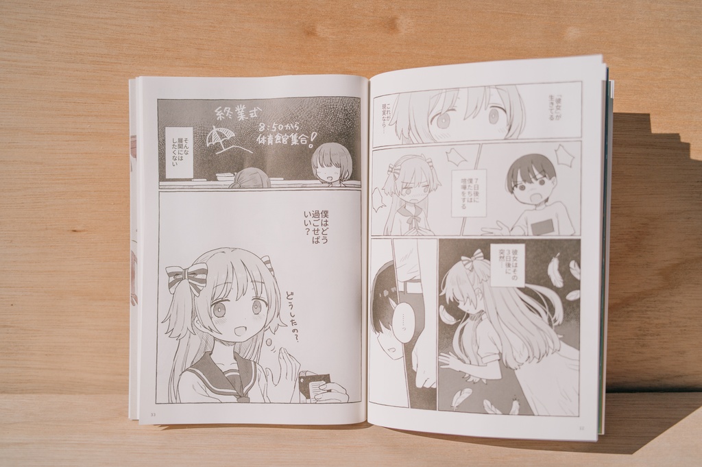 HappyEND Artworks&Disc BOOK