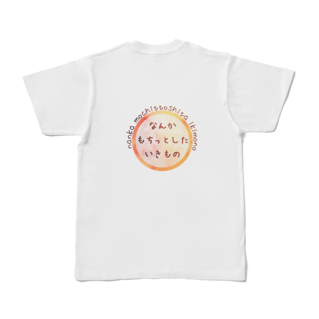 なんかもちっとしたいきものTシャツ