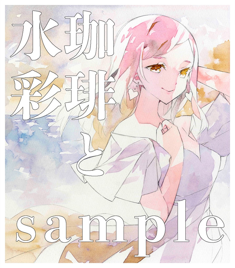 【リクエスト受注生産】晴瀬ひろき/画材を選べる色紙(オリジナルキャラ通常コース)