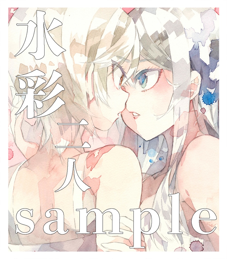 【リクエスト受注生産】晴瀬ひろき/画材を選べる色紙(オリジナルキャラ2人コース)