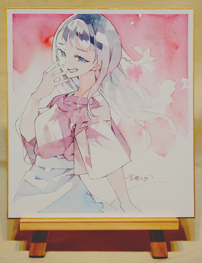 水彩色紙【ダスクスカイ】／晴瀬ひろき