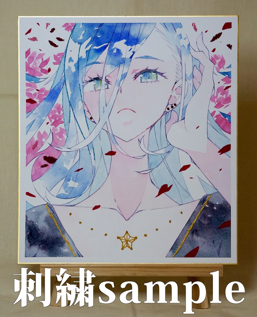 【リクエスト受注生産】晴瀬ひろき/刺繍イラスト色紙(オリジナルキャラ))